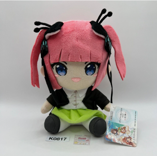 TAITO Nino Nakano The Quintessential Quintuplets Plush – G.M.ANIME