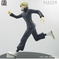 Jujutsu Kaisen - Toge Inumaki - Running ver. Authentic Figure