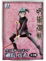 Jujutsu Kaisen - Maki Zen'in - System Service