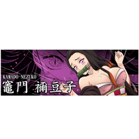 Nezuko Slap