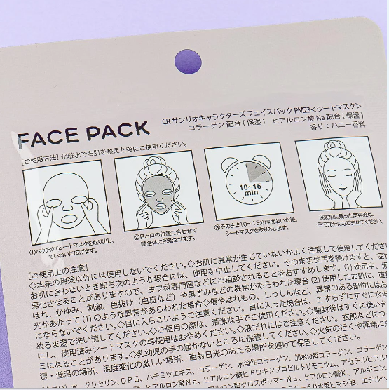 Sanrio Moisturizing Face Pack
