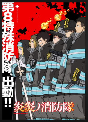 Fire Force Group T-Shirt