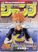 Haikyu - Hinata Jump 50th Anniversary Figure