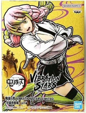 Demon Slayer- mitsuri - Vibration Stars Limited