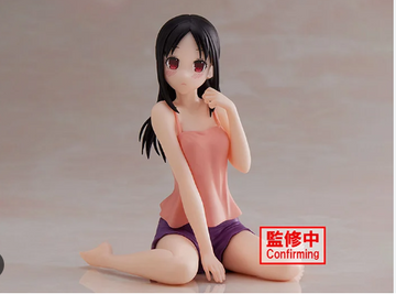 Kaguya-sama: Love Is War Ultra Romantic Relax Time Kaguya Shinomiya