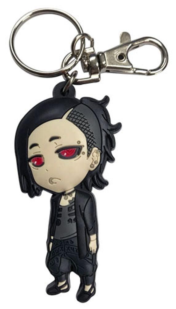 Uta Keychain